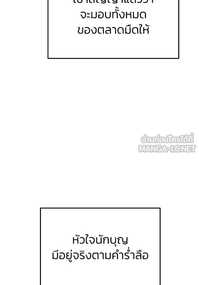 หน้า 77 จาก 147