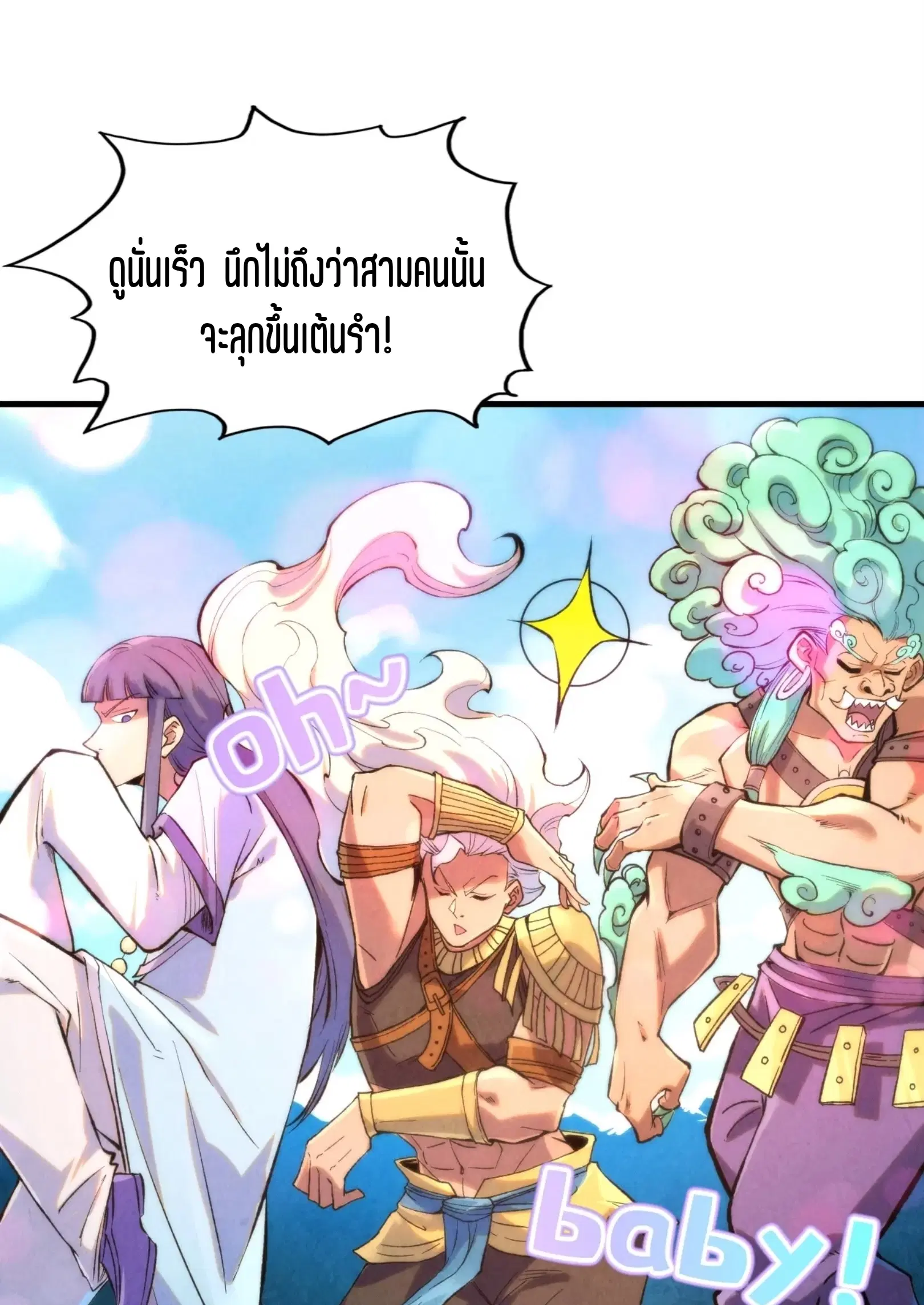 หน้า 67 จาก 76