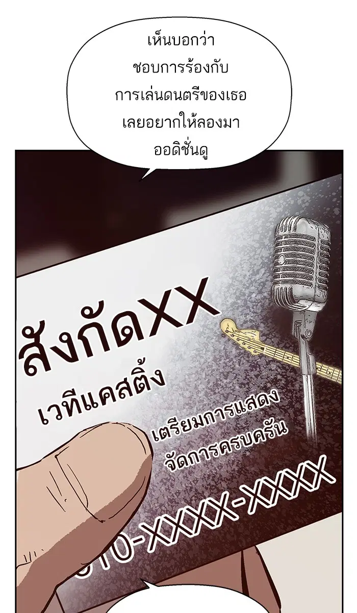 หน้า 26 จาก 107