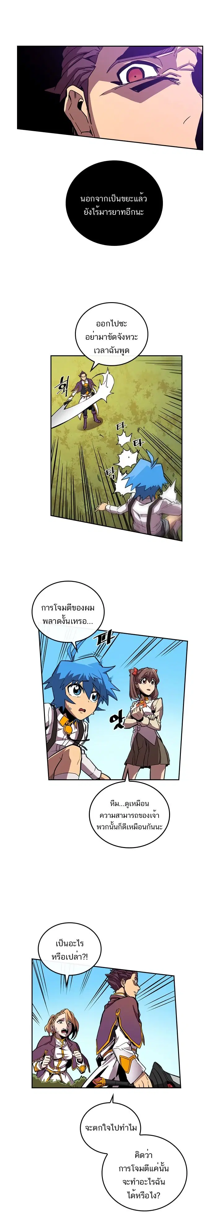 หน้า 4 จาก 16