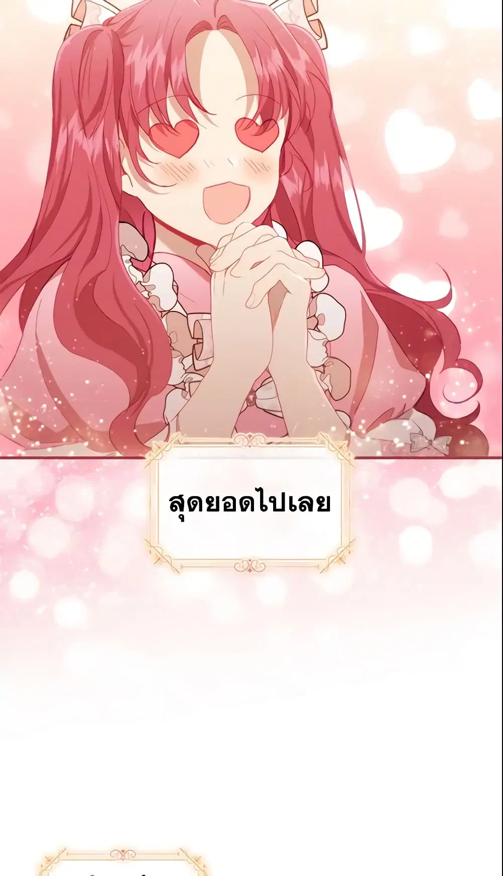หน้า 16 จาก 47