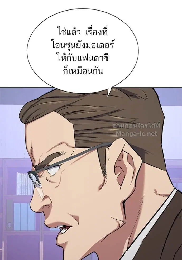 หน้า 15 จาก 153