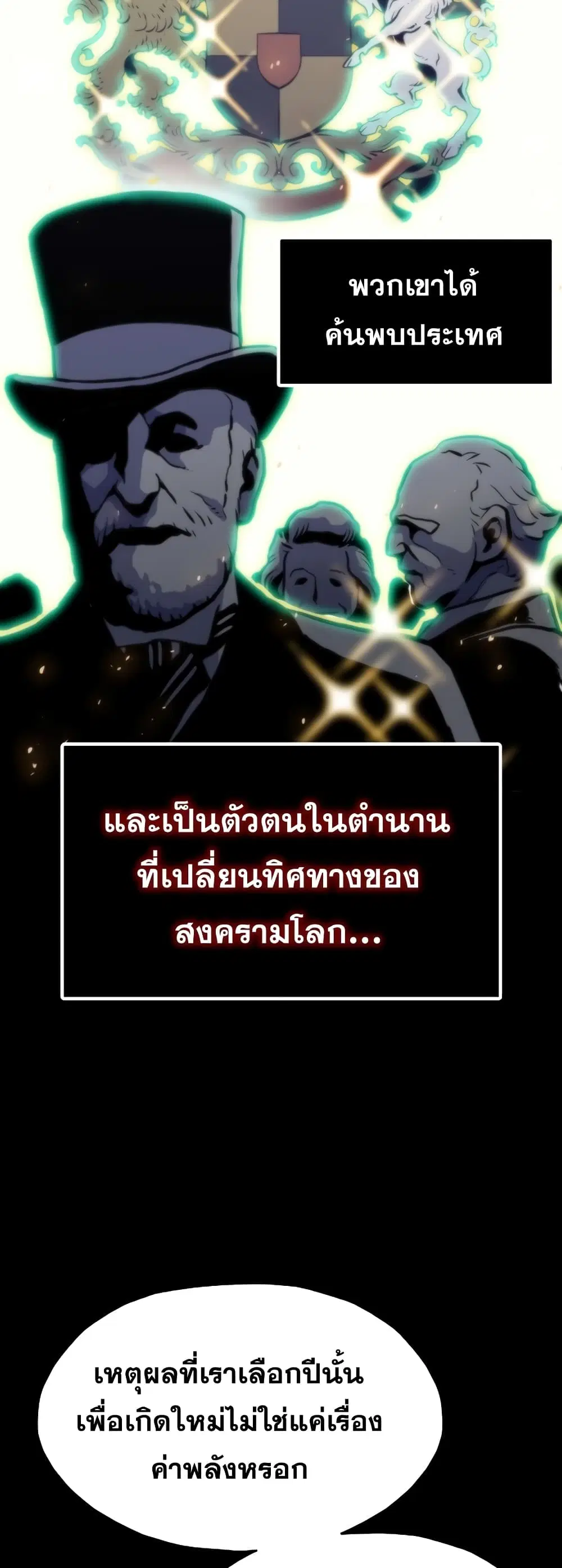 หน้า 58 จาก 82