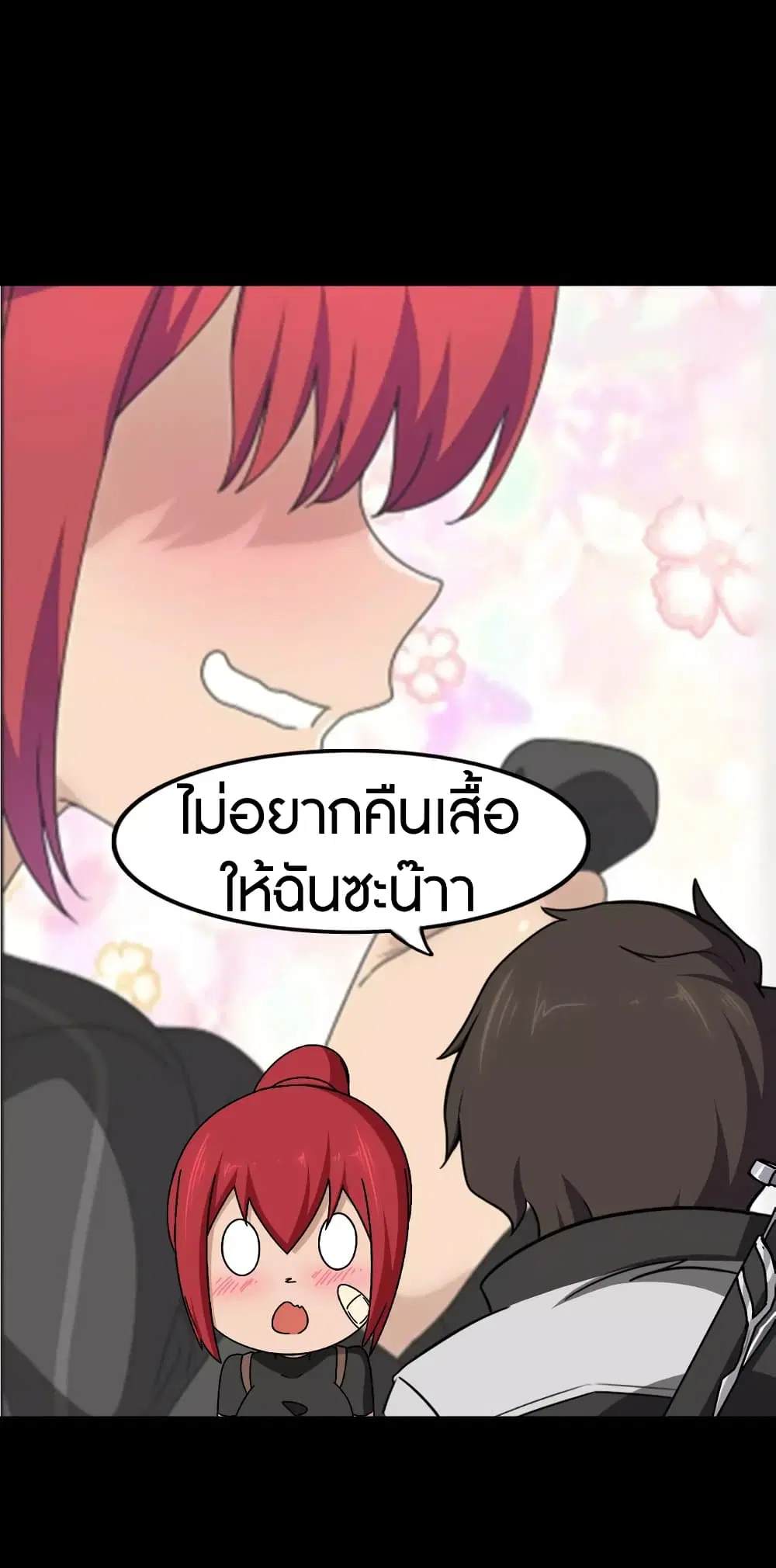 หน้า 27 จาก 64