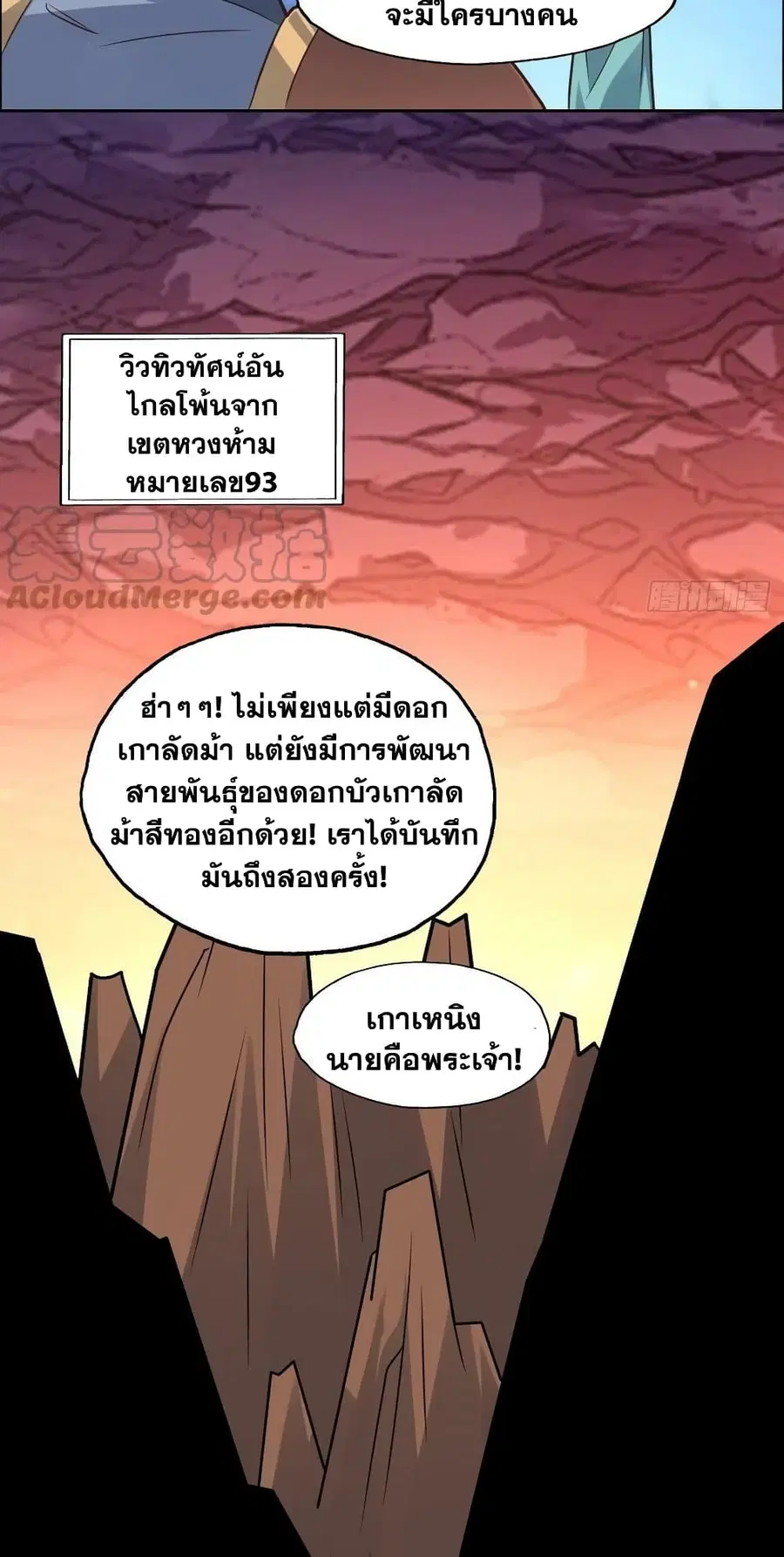 หน้า 7 จาก 32