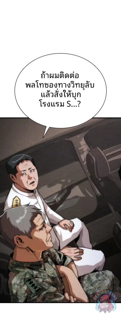 หน้า 62 จาก 70