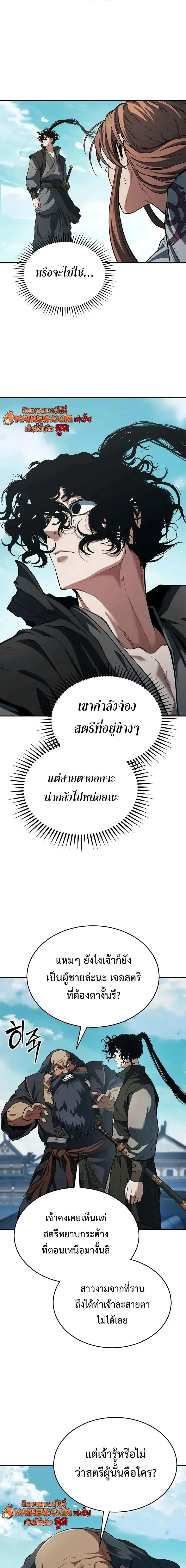 หน้า 16 จาก 18