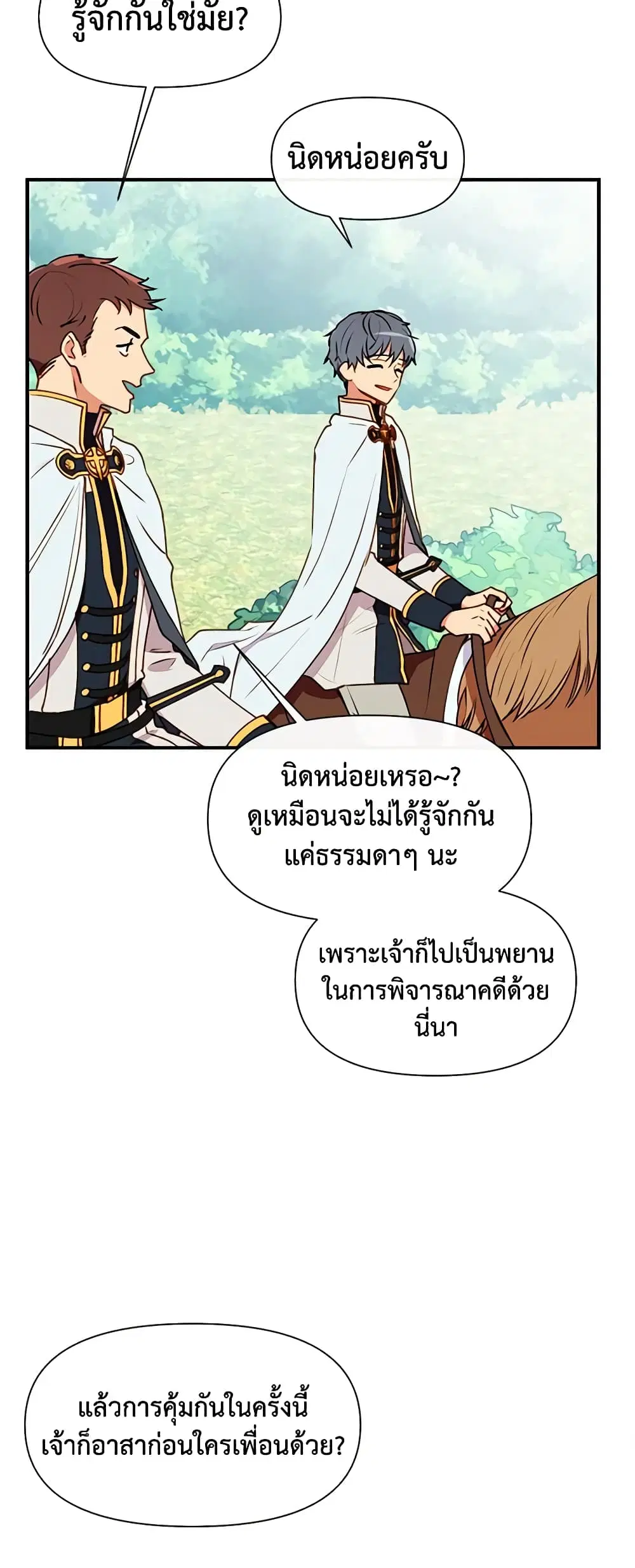 หน้า 22 จาก 39
