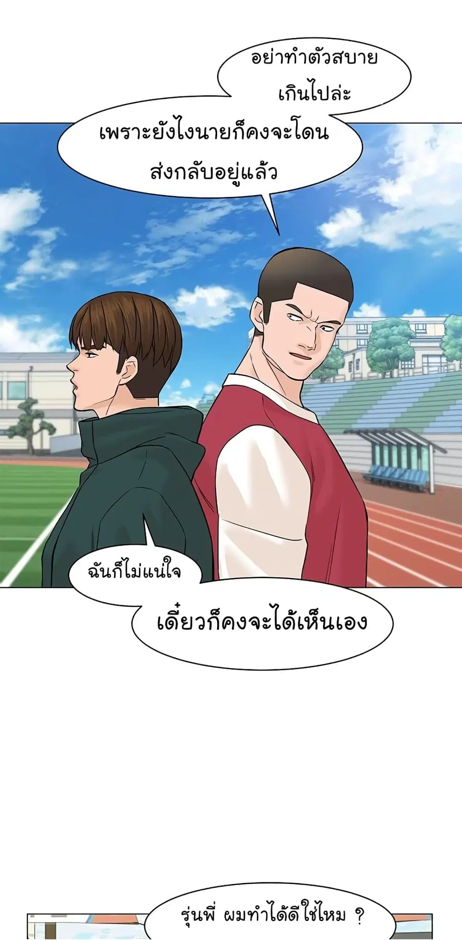หน้า 46 จาก 72