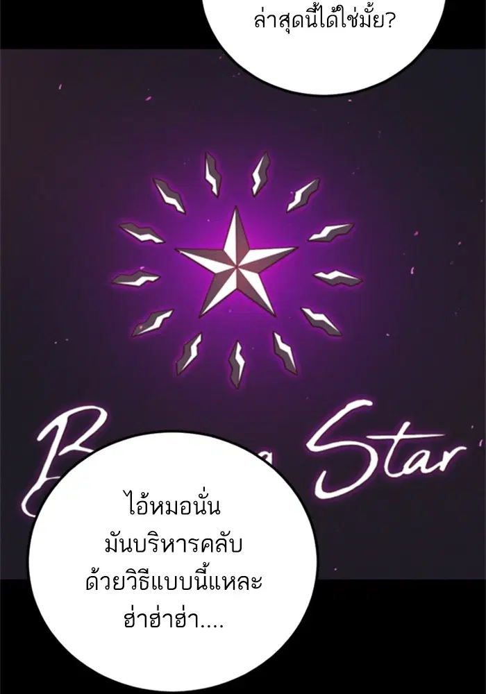 หน้า 114 จาก 248