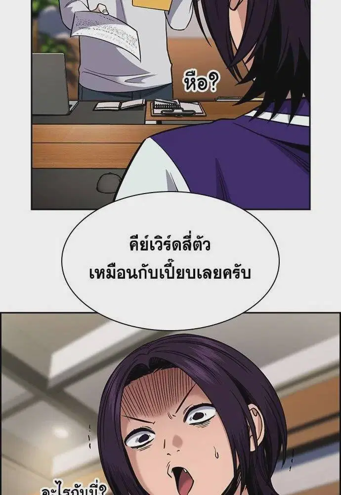 หน้า 112 จาก 124