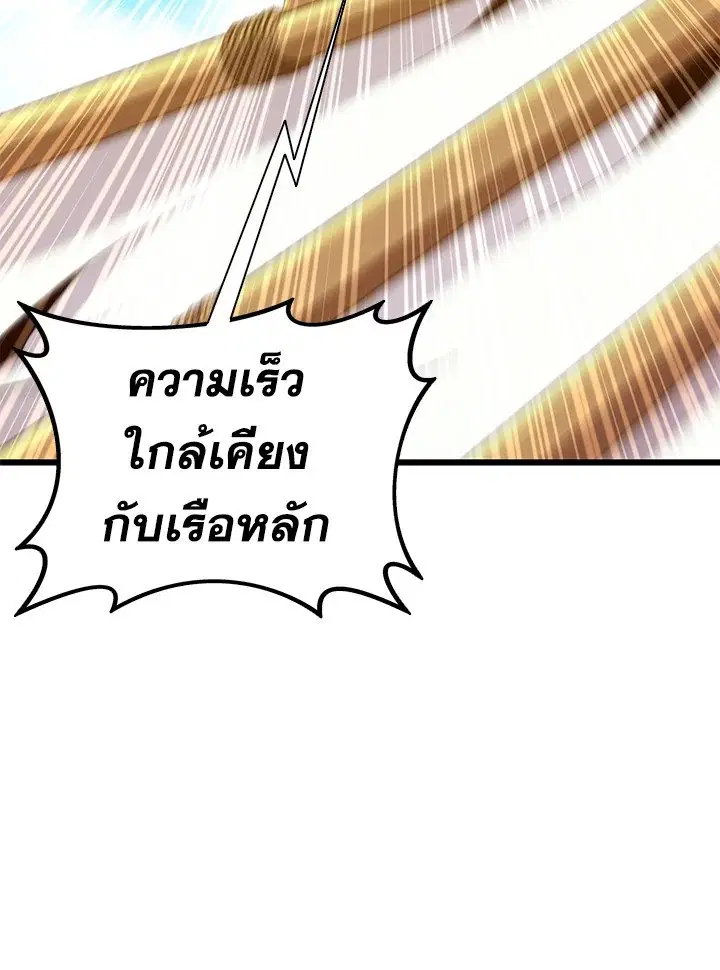 หน้า 27 จาก 127