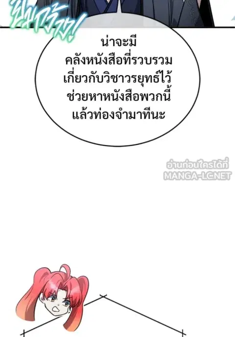 หน้า 68 จาก 127