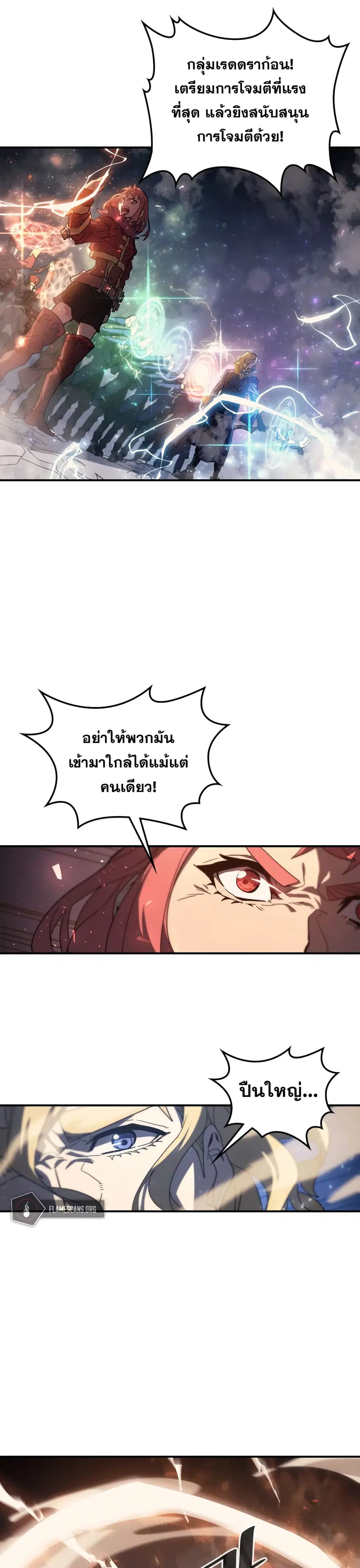 หน้า 10 จาก 32