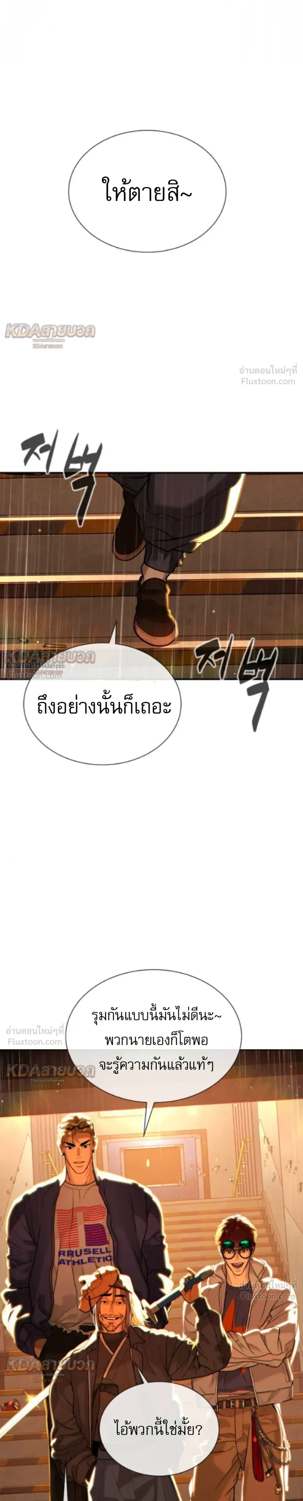 หน้า 72 จาก 79