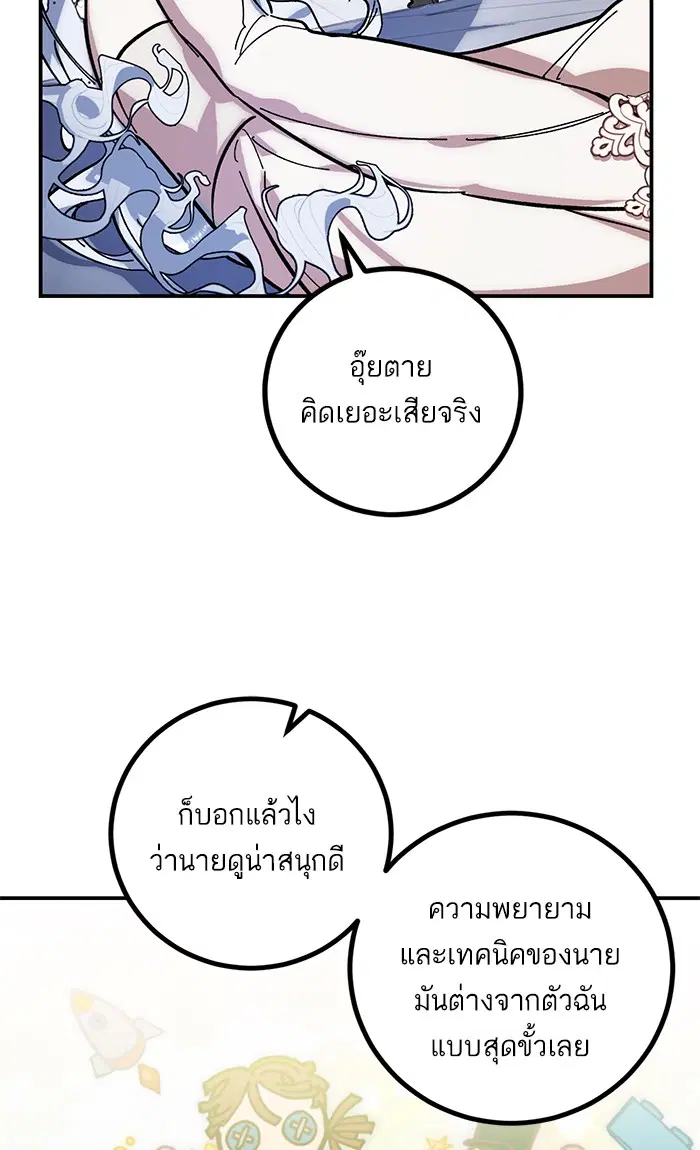 หน้า 14 จาก 84