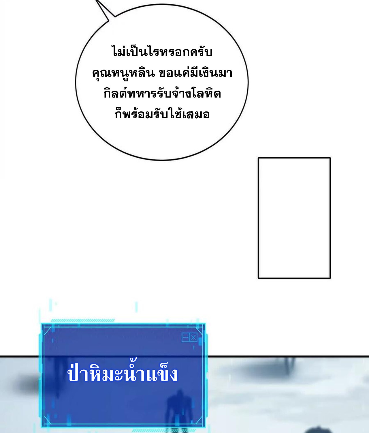 หน้า 197 จาก 210