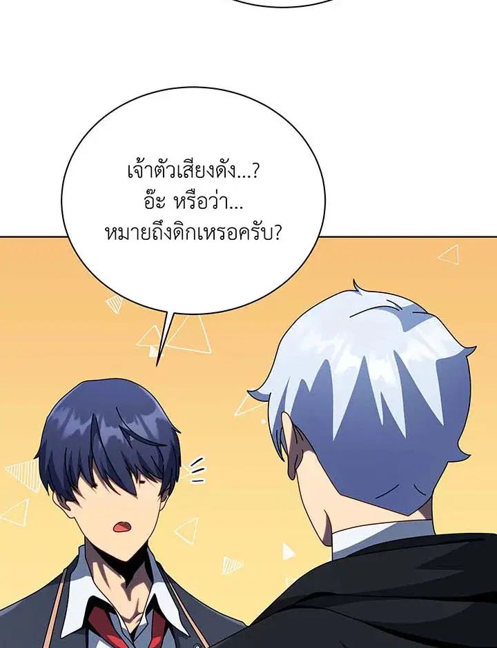 หน้า 114 จาก 128