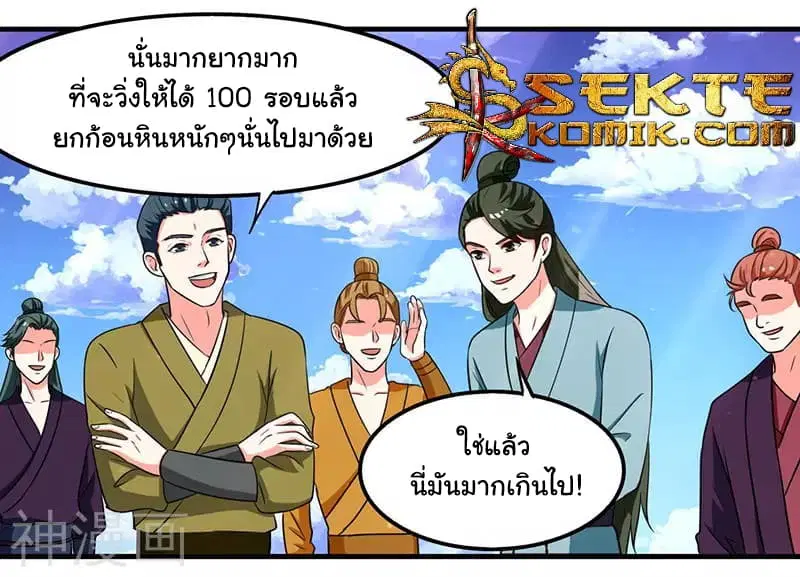 หน้า 22 จาก 28