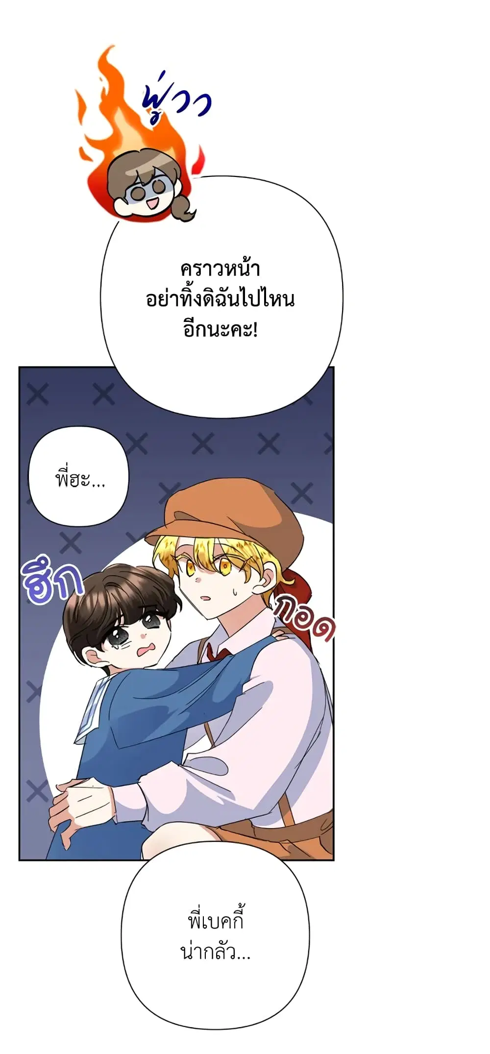 หน้า 45 จาก 55