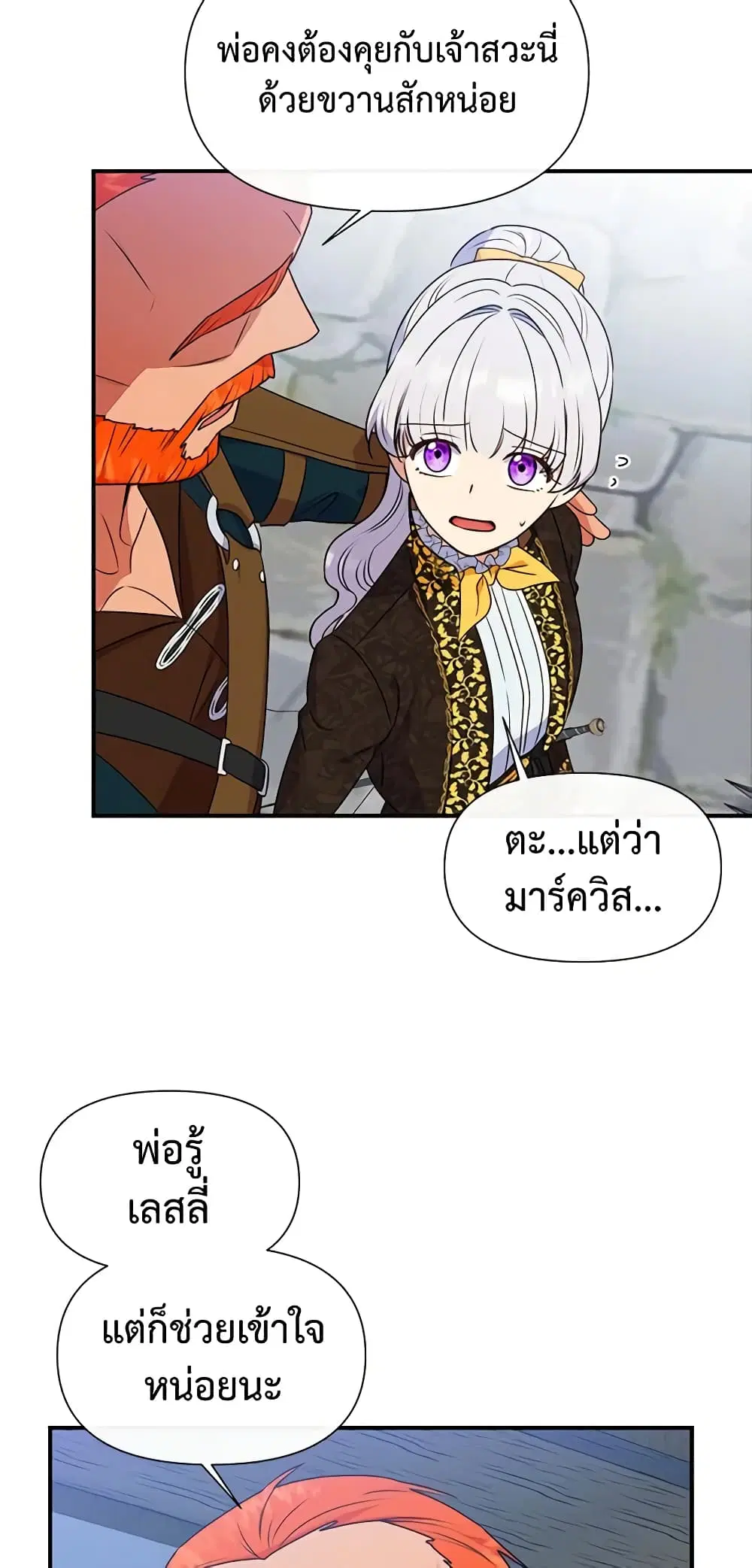 หน้า 41 จาก 48