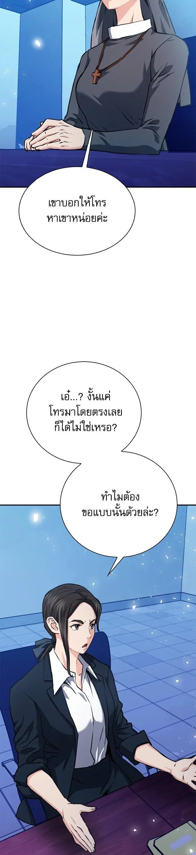 หน้า 8 จาก 64