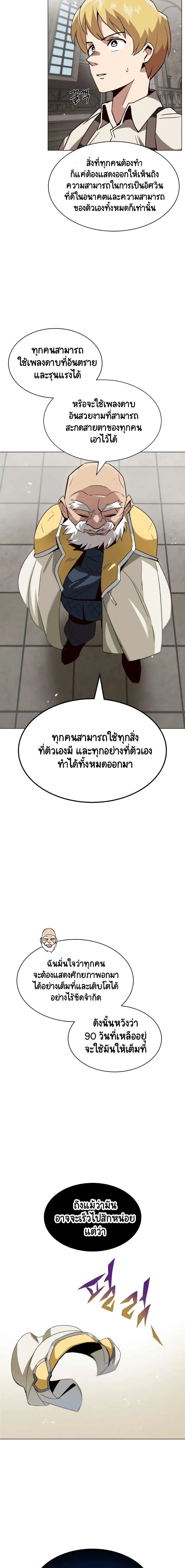 หน้า 8 จาก 22