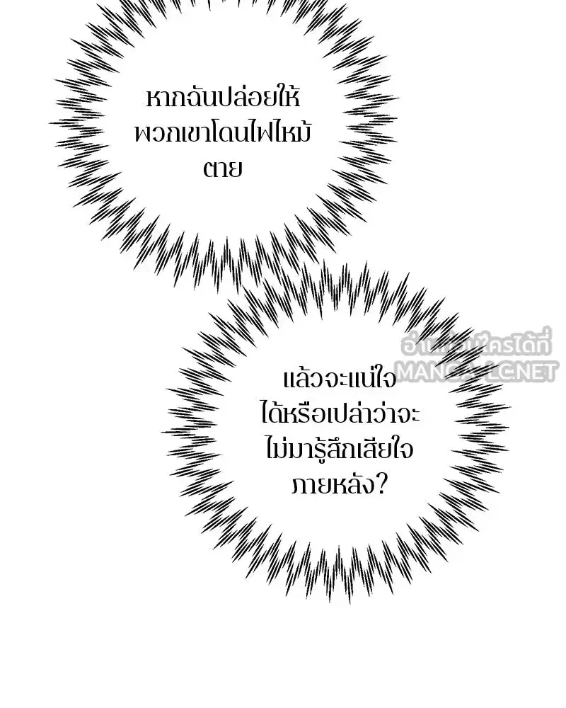หน้า 90 จาก 151