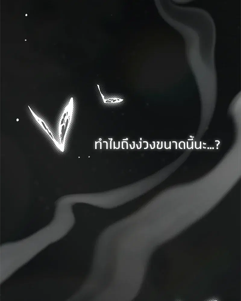 หน้า 2 จาก 209
