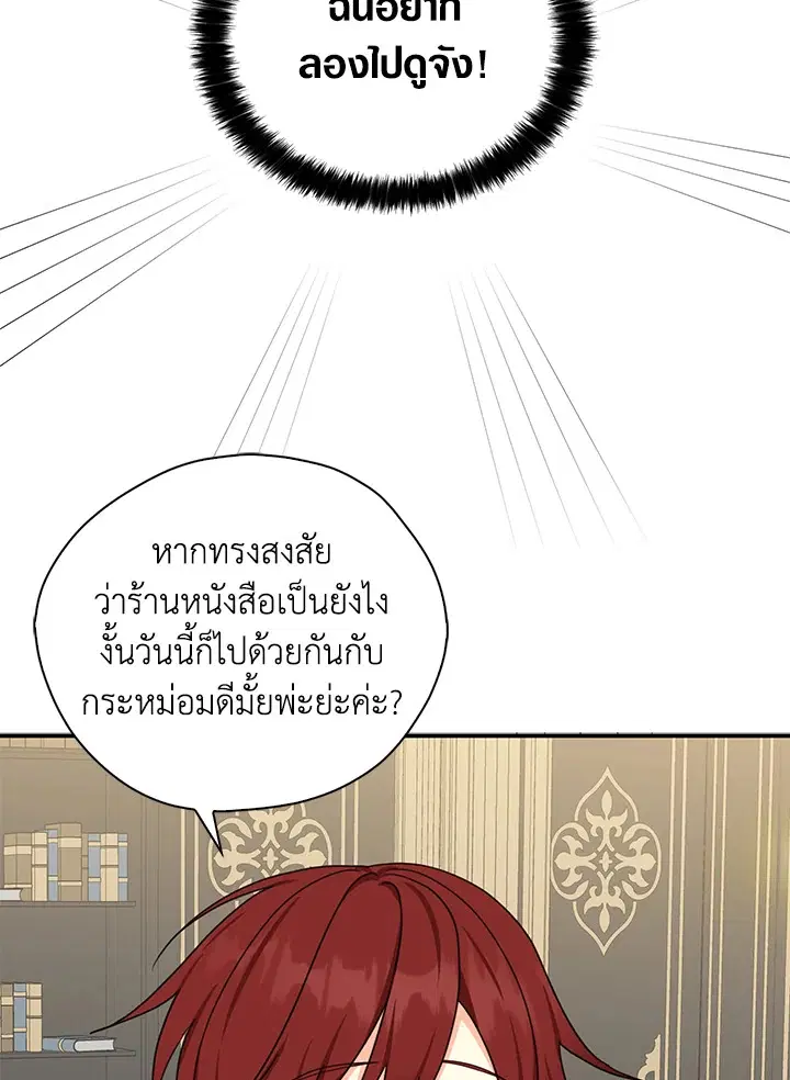 หน้า 88 จาก 93