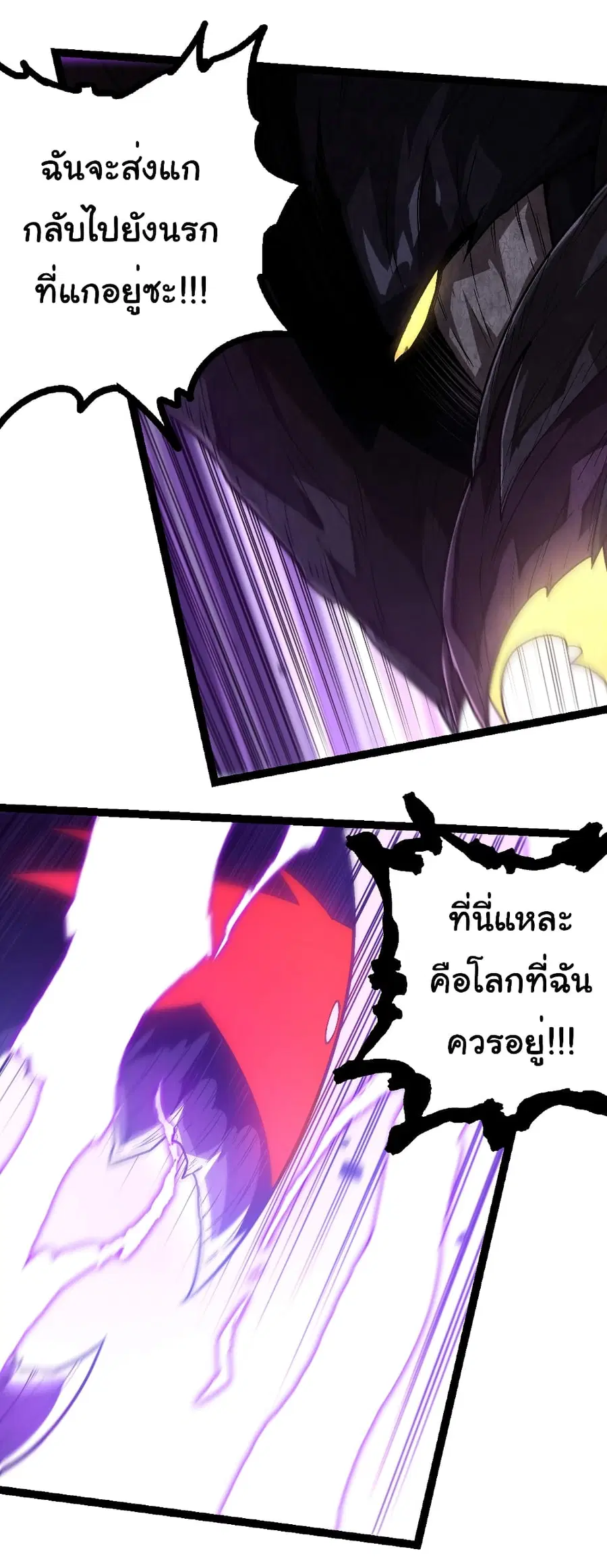 หน้า 23 จาก 33