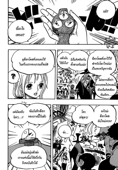 หน้า 6 จาก 18