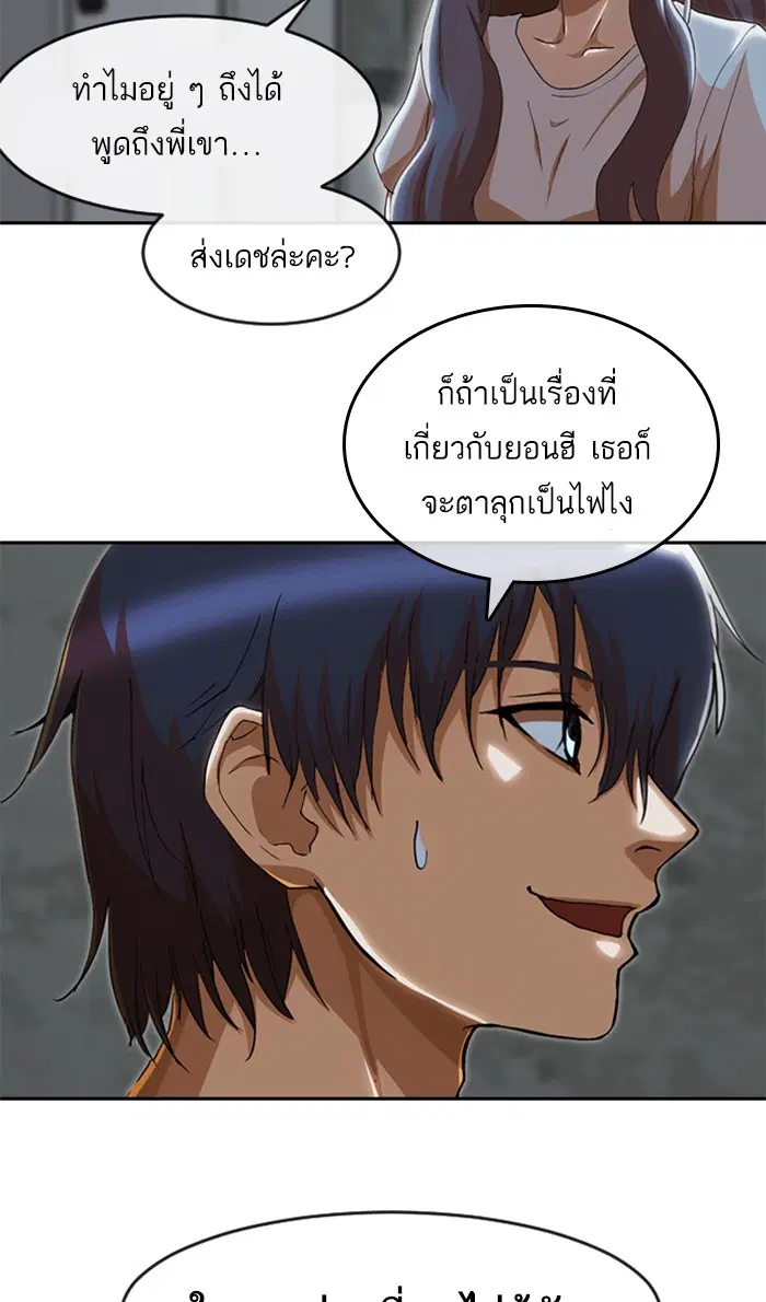 หน้า 72 จาก 111