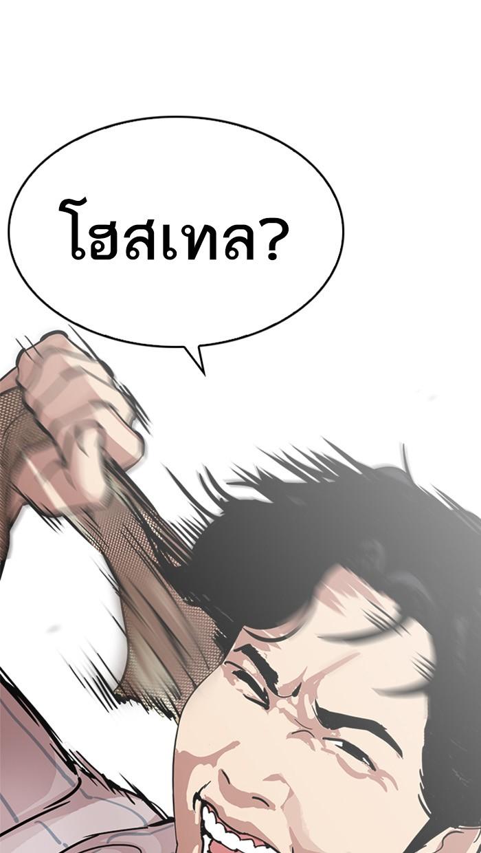 หน้า 173 จาก 174