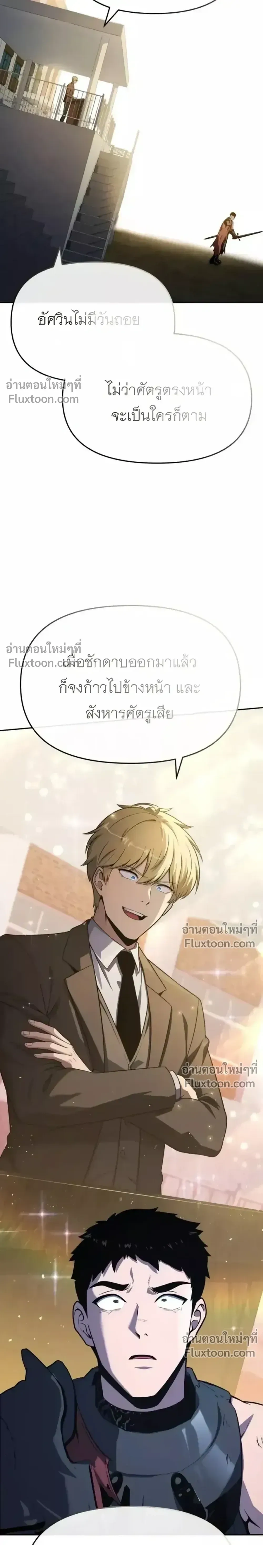 หน้า 11 จาก 41