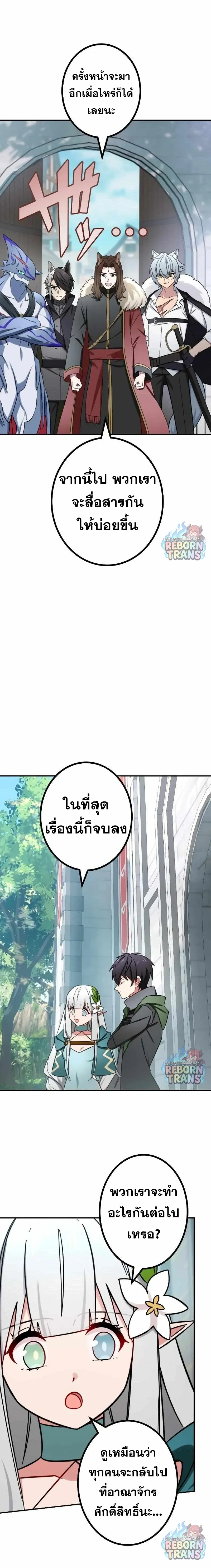 หน้า 12 จาก 19