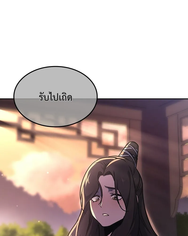 หน้า 79 จาก 255