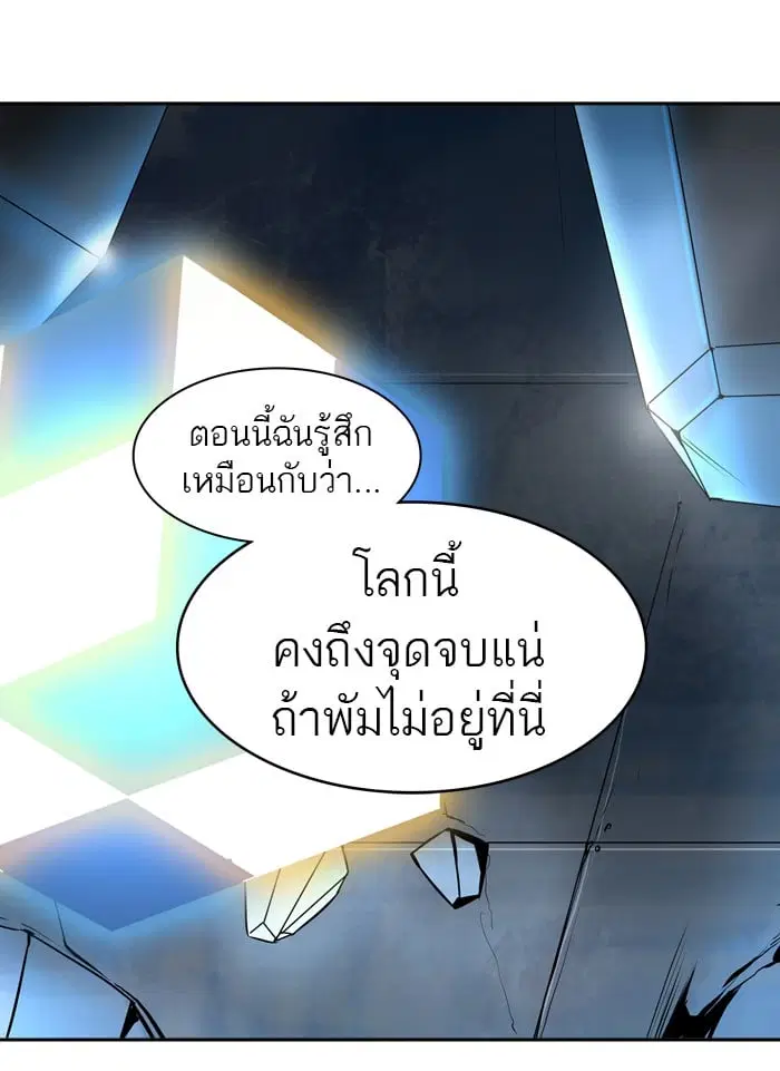 หน้า 130 จาก 131