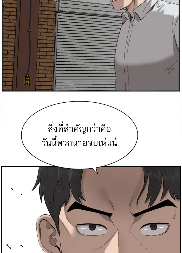 หน้า 7 จาก 120