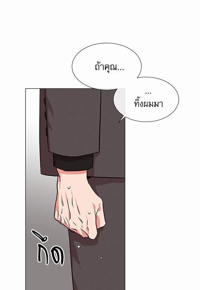 หน้า 67 จาก 76