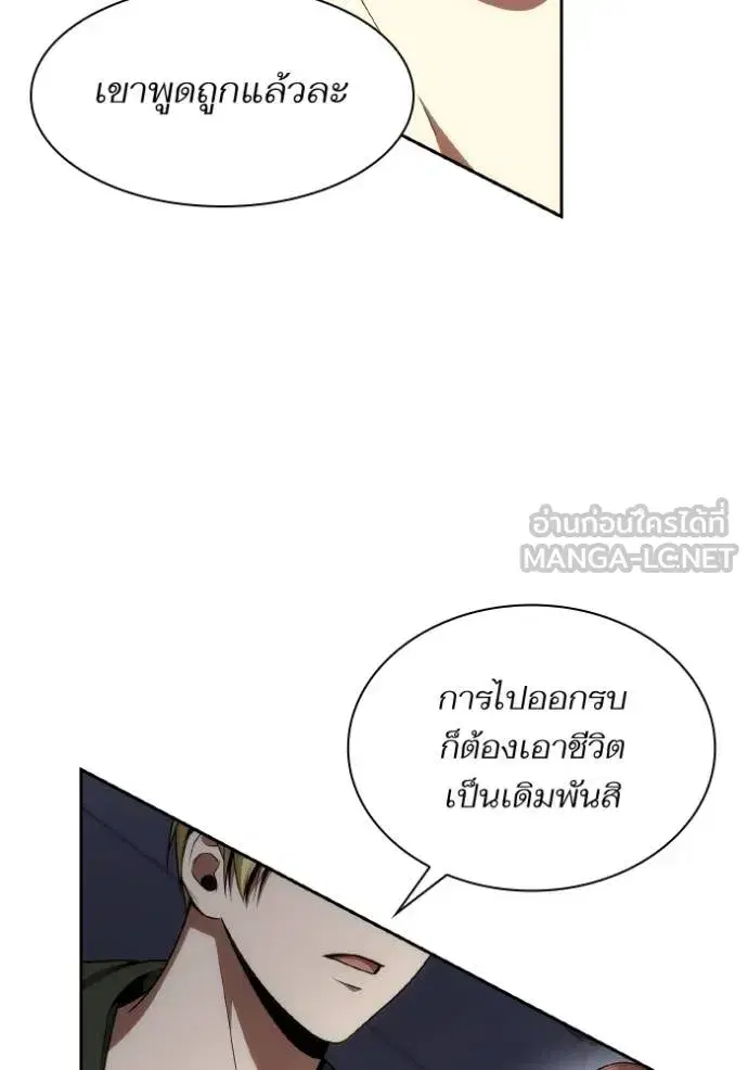 หน้า 78 จาก 157