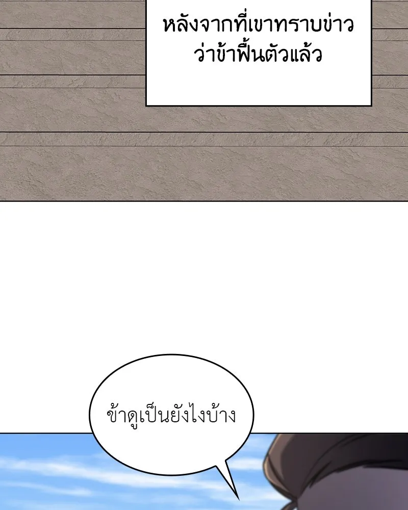 หน้า 184 จาก 237