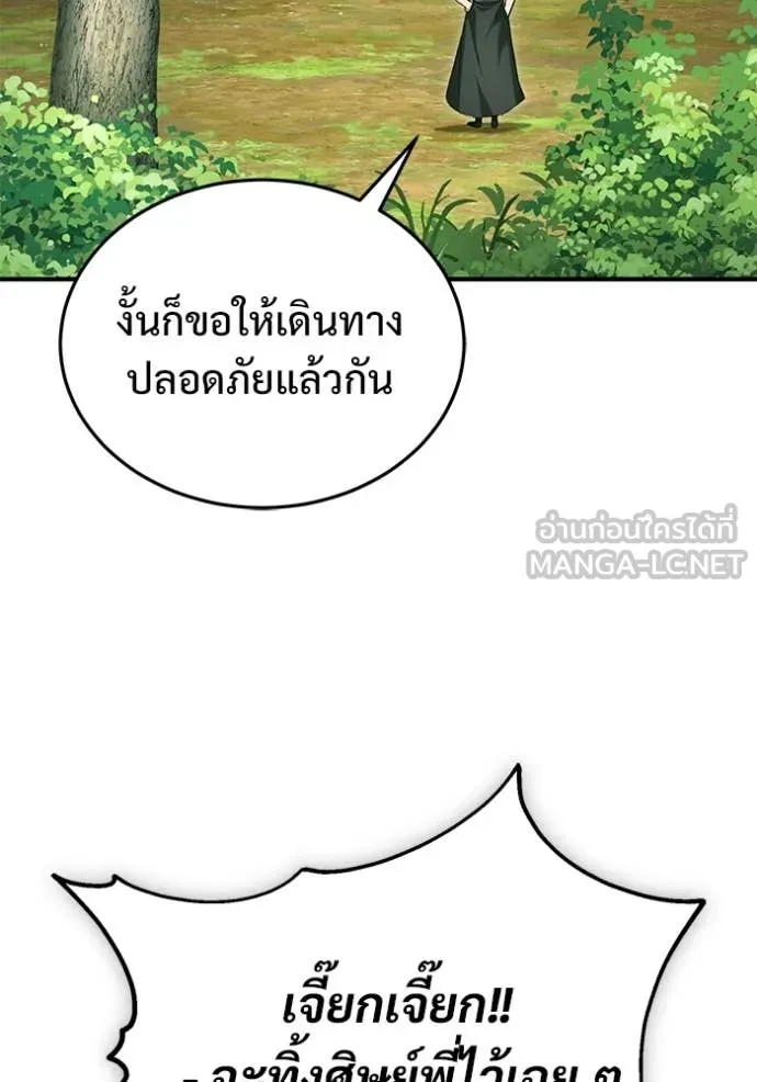 หน้า 29 จาก 130