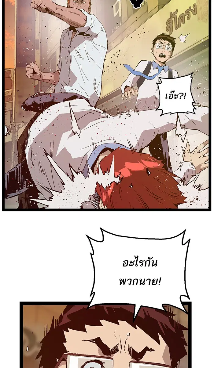 หน้า 49 จาก 76