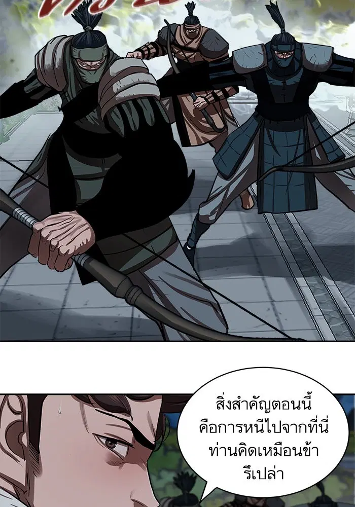 หน้า 27 จาก 82