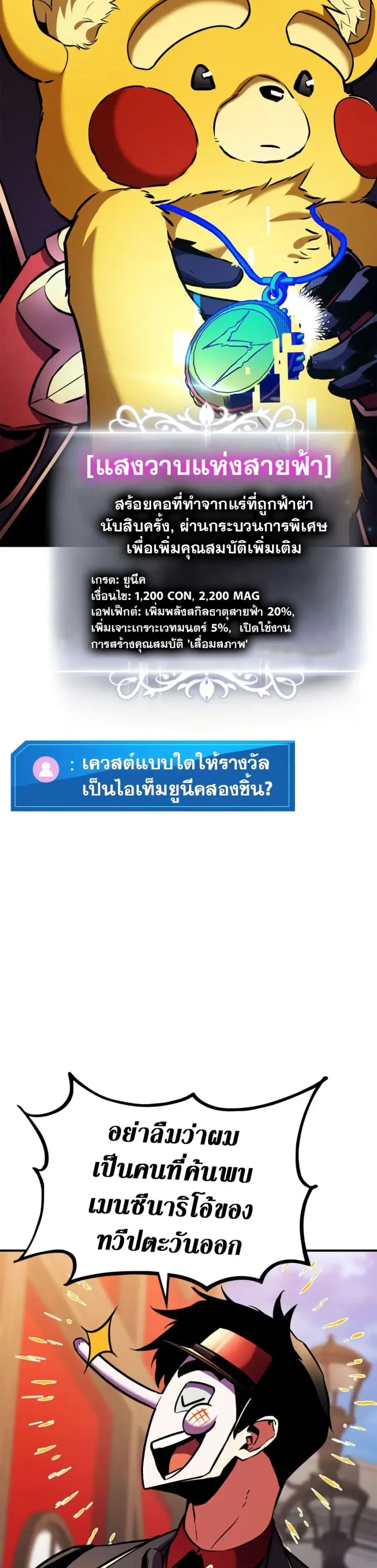 หน้า 16 จาก 41