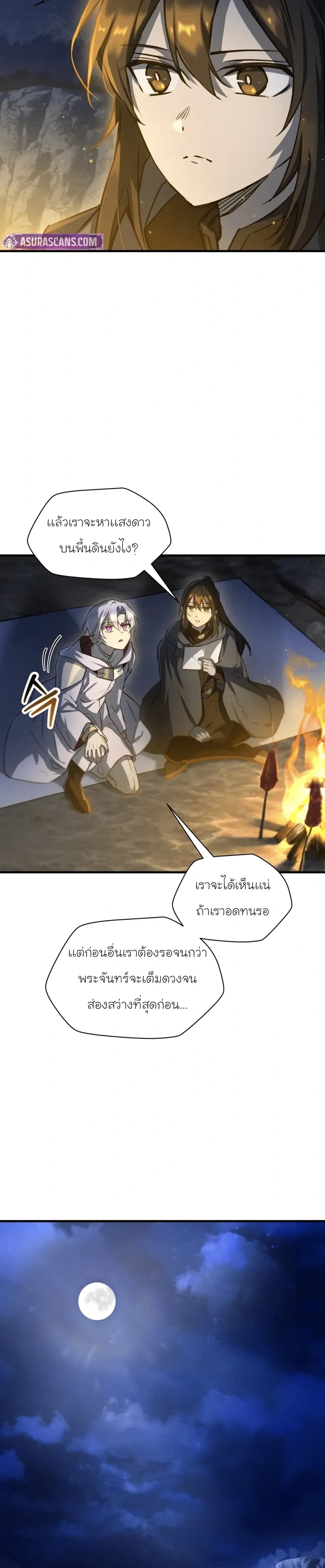หน้า 12 จาก 23