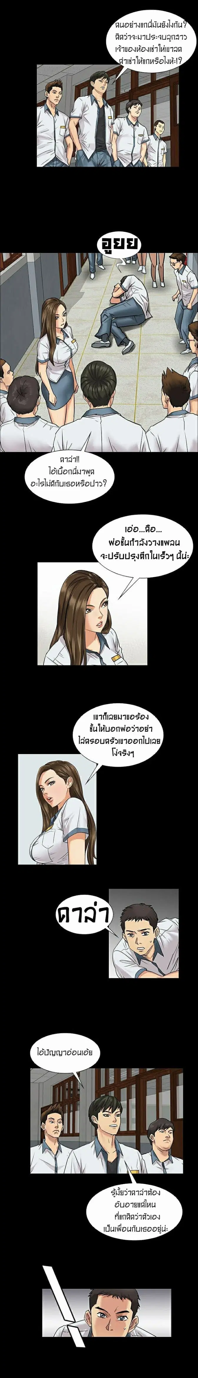 หน้า 28 จาก 33