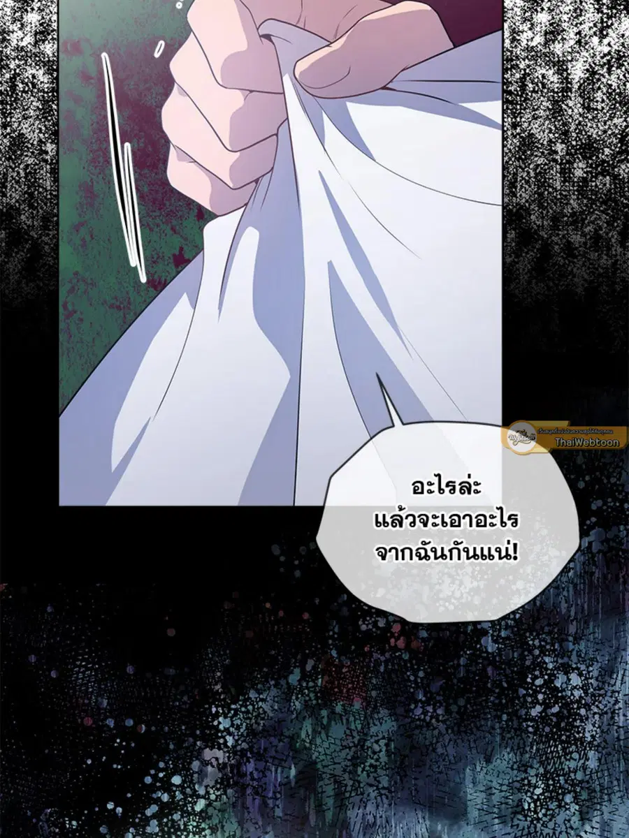 หน้า 113 จาก 125