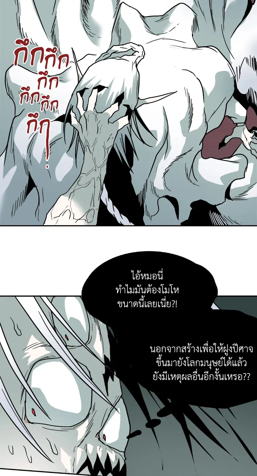 หน้า 49 จาก 64